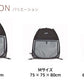 DOgBAg ドッグバッグ Mサイズ | ペット 猫 犬 テント ペットハウス ペットテント キャンプ アウトドア