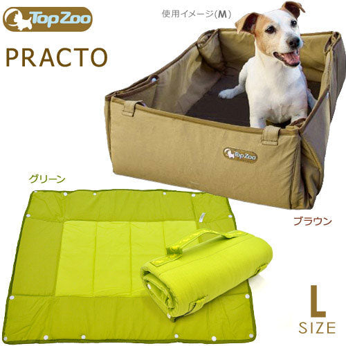 ToPZoo トップズー プラクト Lサイズ  ベッド マット 小型犬用ベッド 猫用ベット ペット ベッド Pet Bed 犬用品 猫用品 ペット ペットグッズ ペット用品