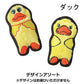 ペット用 おもちゃ スクイーカー | ペット用おもちゃ おもちゃ スクイーカー ペット ペット用品 犬 いぬ 小型犬 大型犬 イヌ 猫 ねこ ネコ