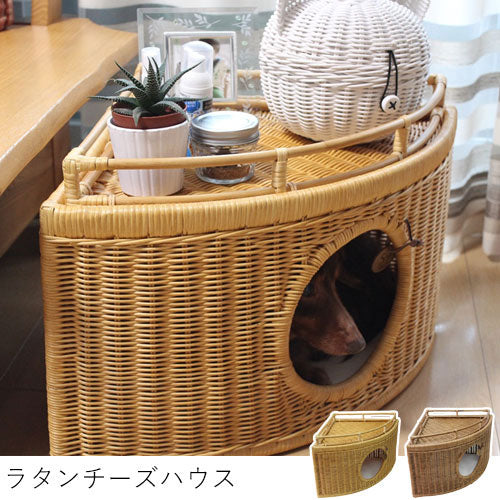 ラタンチーズハウス | オールハンドメイド 天然素材ベッド キャットベッド キャット キャットハウス 籐 トウ ラタン ベッド ネコ 小型クッション おしゃれ かわいい