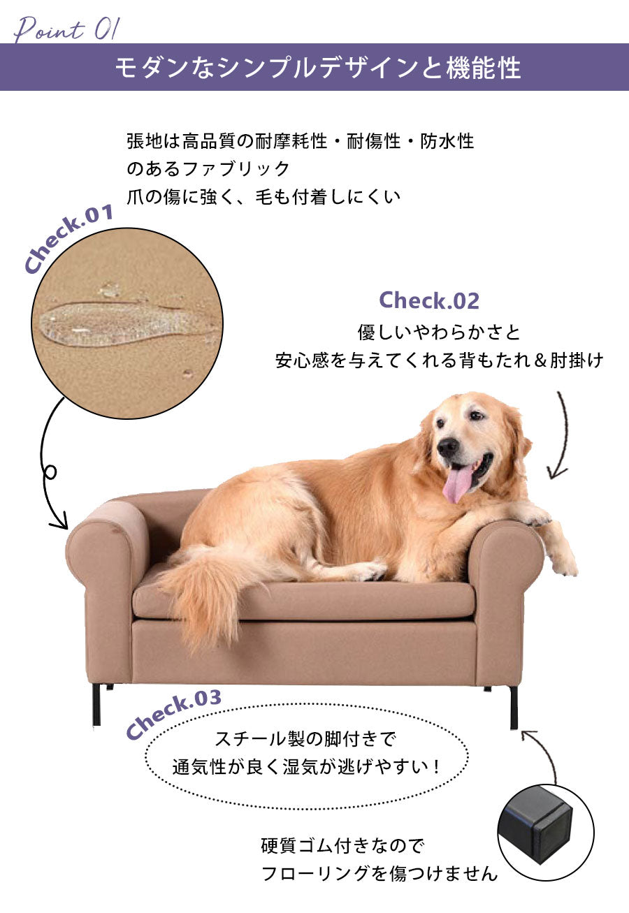 ペットソファ | ペット おしゃれ 犬ソファ 北欧 肘掛あり キャット Max マックス 犬 犬用 ドッグ 高級 クッション 丈夫 室内 室内用 犬用ソファ 猫用ソファ オールシーズン ファブリック ソファー